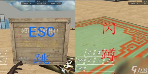 穿越火线闪蹲技巧是什么？卡位方法有哪些？