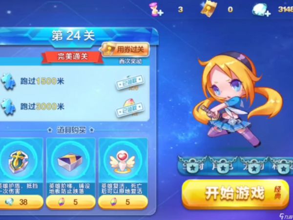 天天酷跑体力值怎么增加