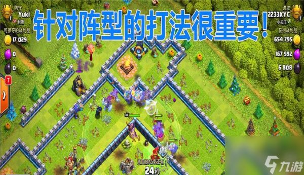 部落冲突制裁对手的方法是什么？如何有效制裁？