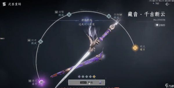 燕云十六声开孔有什么用