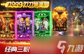 龙神之光传奇系统怎么介绍