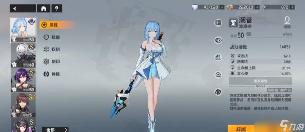 深空之眼怎么培养修正者