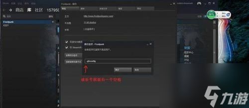 《冰汽时代冬日之家修塔攻略详解》（突破难关）