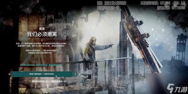 《冰汽时代冬日之家修塔攻略详解》（突破难关）