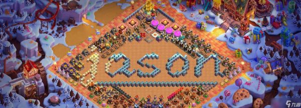 部落冲突佳佳字摆放技巧是什么？