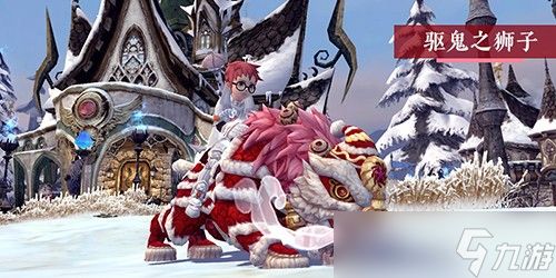 马到成功新春快乐！《龙之谷》怀旧服春节版本现已更新