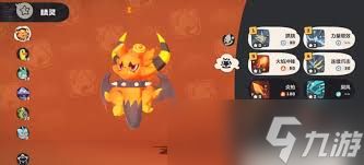 洛克王国世界宠物图鉴有哪些