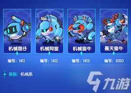 洛克王国世界宠物图鉴有哪些