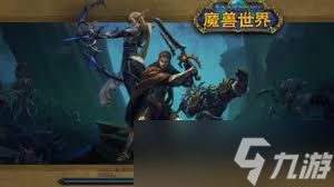 魔兽世界启其明眸任务怎么完成