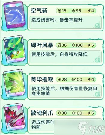 卡米的旅途开局可选择卡米一览