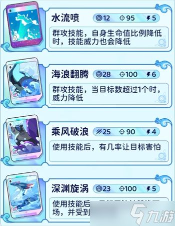 卡米的旅途开局可选择卡米一览