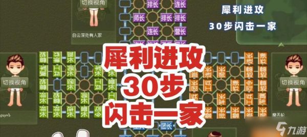 《狼烟四起国战玩法攻略》（掌握国战技巧）