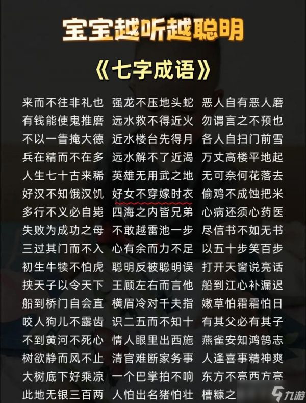 《掌握游戏世界的秘密》（你现在知道自己是前浪了吧）