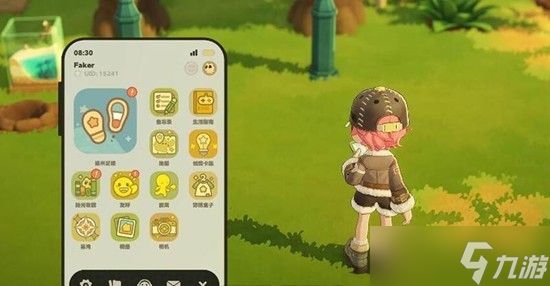 星布谷地备忘录有什么功能