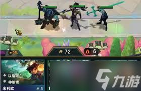 金铲铲之战S16以绪塔尔怎么玩