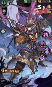 群英风华录强度排行榜是什么