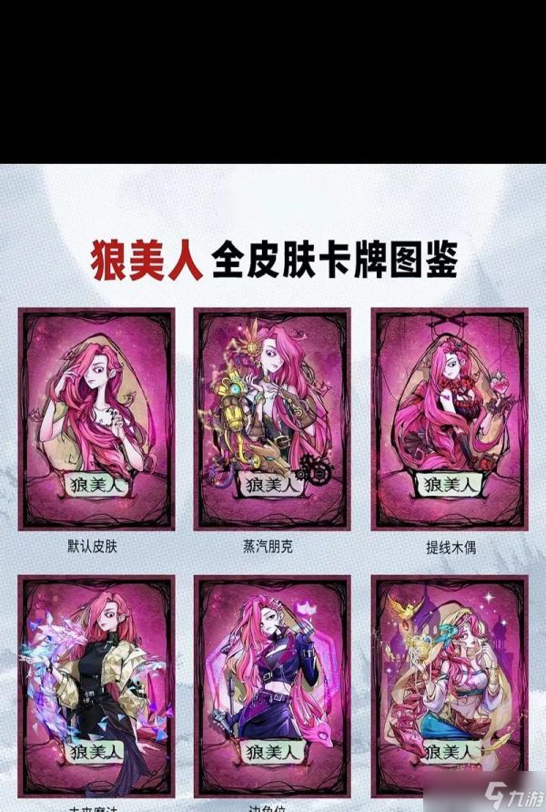 《以狼姬游戏玩法攻略》（揭秘狼姬游戏的高效通关技巧与策略）