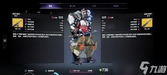 《迸发2》特殊道具全获取方式一览（揭秘特殊道具获得的绝密方法）