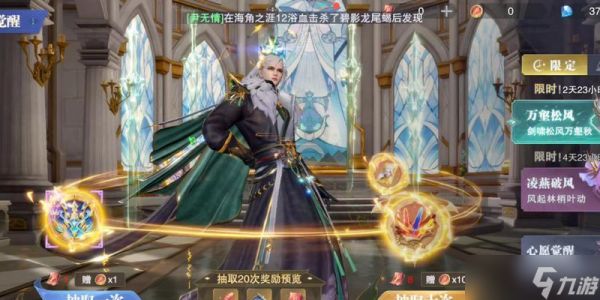 斗罗大陆魂师对决（聚焦魂师对决玩法）