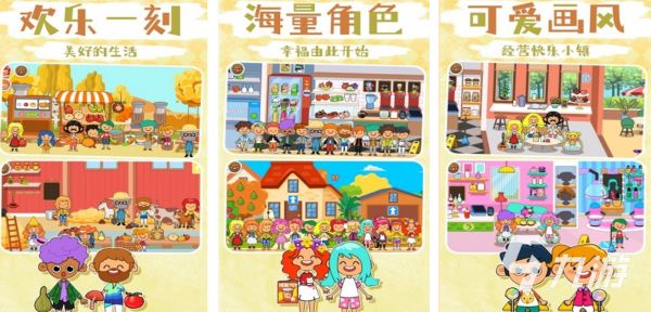 可以布置餐厅的经营类游戏有哪些 2026趣味性强的餐厅经营类游戏推荐