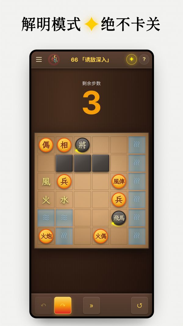 元灵象棋好玩吗 元灵象棋玩法简介