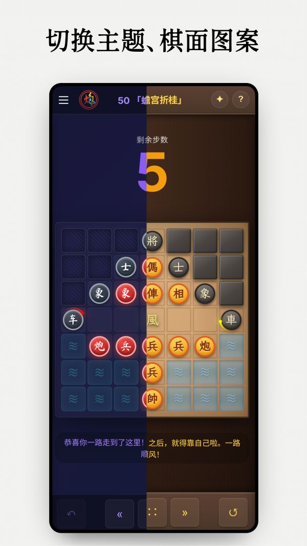 元灵象棋好玩吗 元灵象棋玩法简介