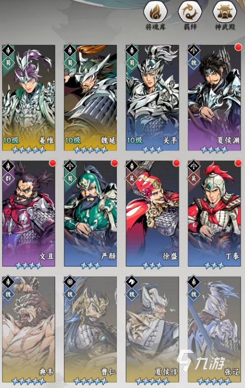 雄心之上游戏下载地址汇总｜最新版安装包获取方式