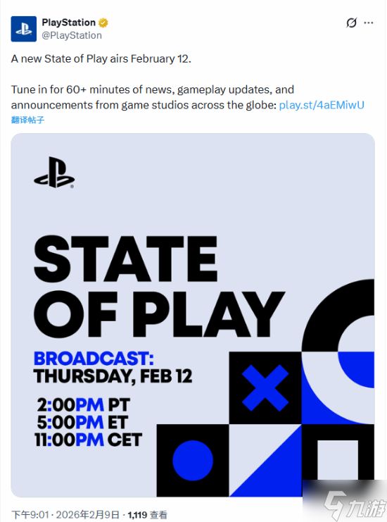 索尼官宣PS发布会！玩家热议：60分钟！索尼疯了？