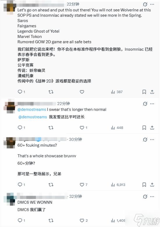 索尼官宣PS发布会！玩家热议：60分钟！索尼疯了？