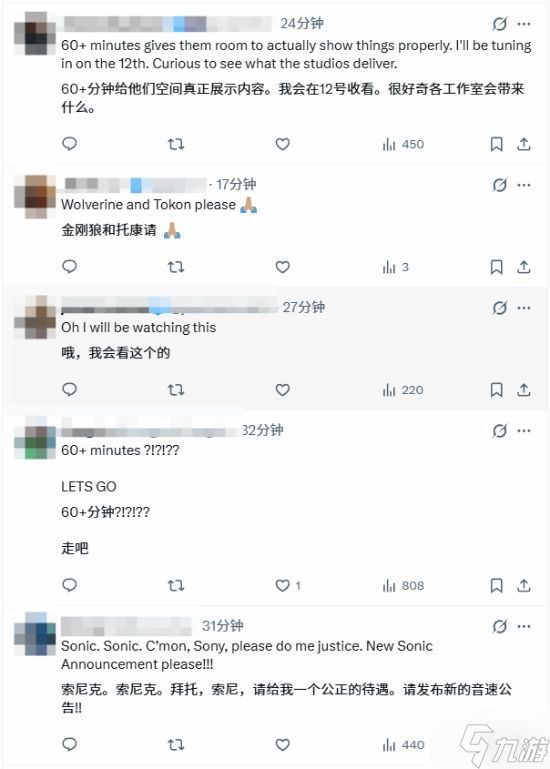 索尼官宣PS发布会！玩家热议：60分钟！索尼疯了？