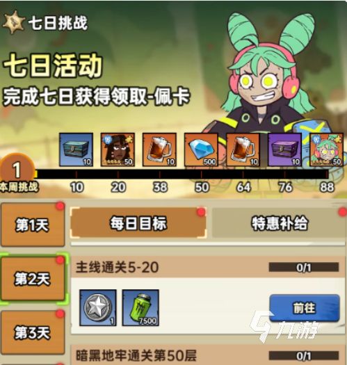 加勒比帝国可乐获取方式全解析：购买渠道、兑换方法与常见问题