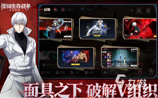 2025高人气生存战争手游推荐：好玩又耐玩的生存类战争游戏下载榜单