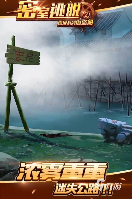 2026好玩的海盗王题材手游推荐榜单