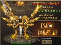 《烈火一刀》行会攻城玩法全解析