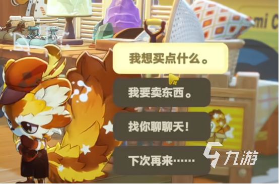 星布谷地自由交易规则详解与实操攻略