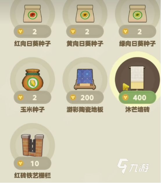 星布谷地自由交易规则详解与实操攻略