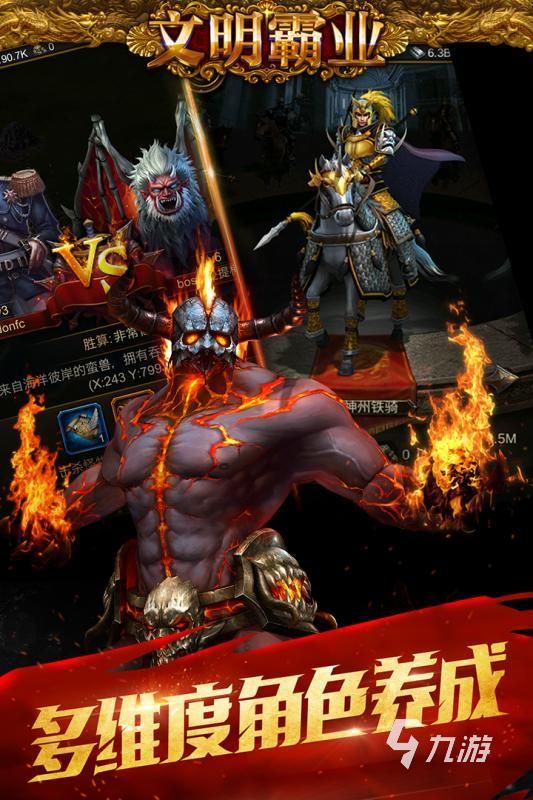 2025热门文明系列游戏推荐：高品质策略游戏合集