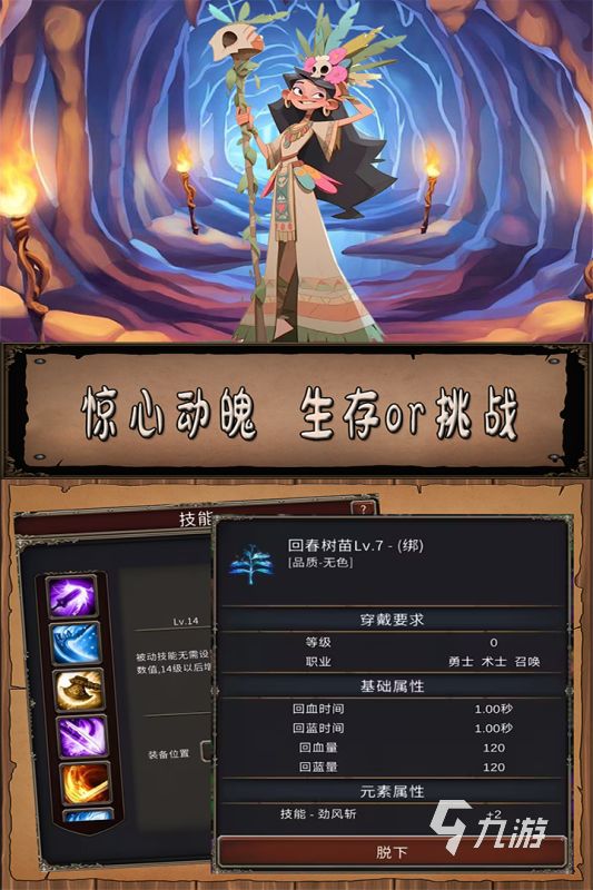 2025热门文明系列游戏推荐：高品质策略游戏合集