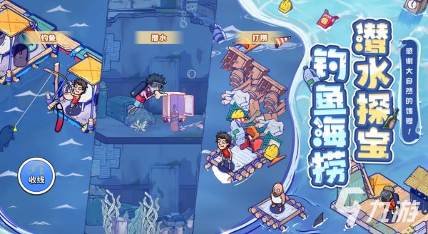 2026年好玩的生存游戏推荐：高人气单机与联机生存游戏合集