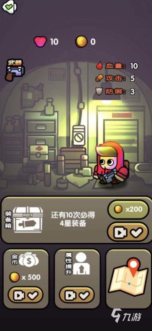 2026年好玩的生存游戏推荐：高人气单机与联机生存游戏合集