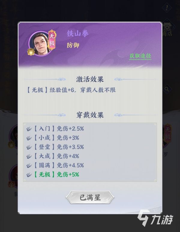 斗破苍穹手游真实体验与全玩法详解