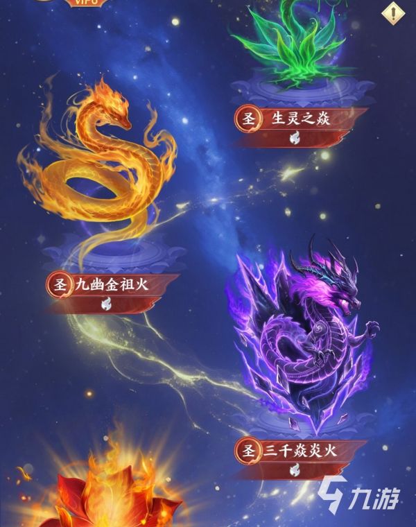 斗破苍穹手游真实体验与全玩法详解