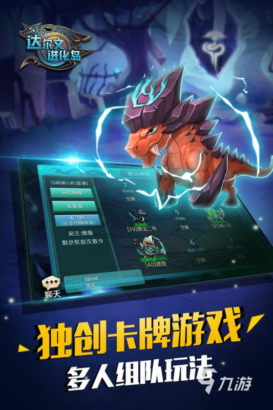 2026高分热门回合制游戏推荐：口碑佳作与必玩神作合集