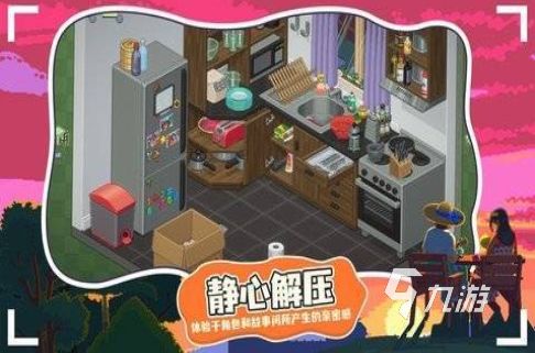 2026热门开箱类游戏下载推荐：高人气、易上手的宝藏开箱游戏合集