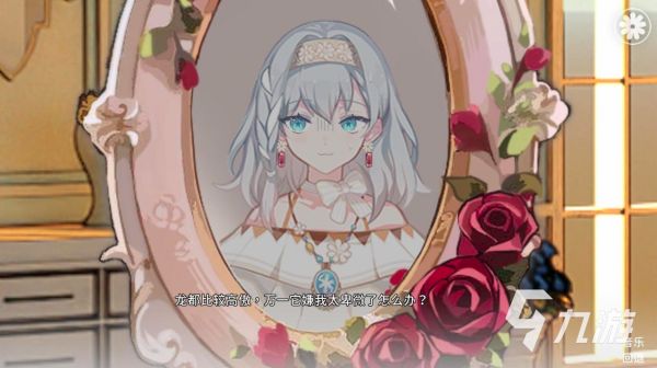 2026热门公主游戏推荐：人气最高、口碑最佳的五款公主主题游戏