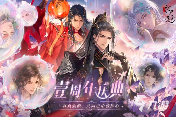 2026热门公主游戏推荐：人气最高、口碑最佳的五款公主主题游戏