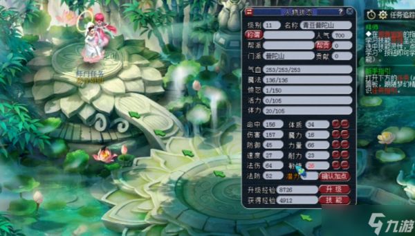 梦幻西游帮战什么门派省钱