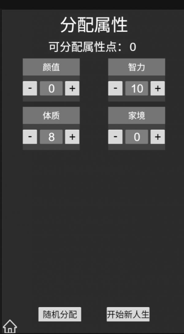 斩了个斩好玩吗 斩了个斩玩法简介