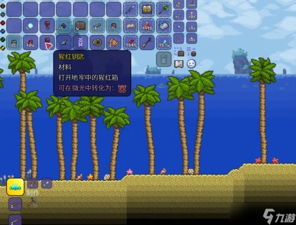 泰拉瑞亚地牢宝箱在哪