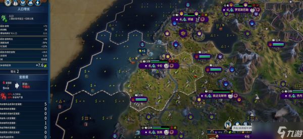 文明6宜居度过低怎么办